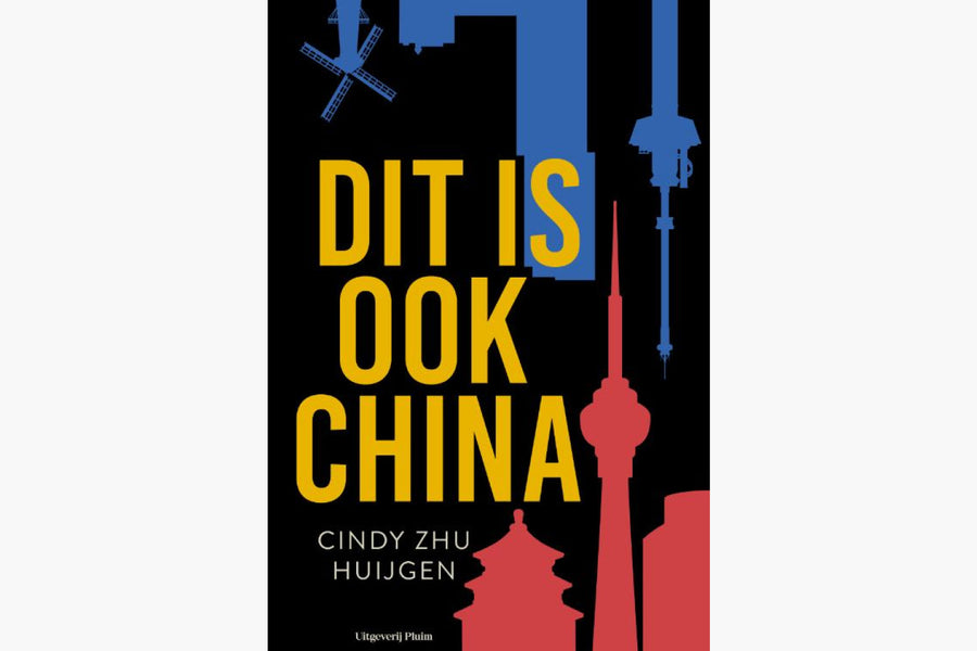Dit is ook China - afbeelding 1